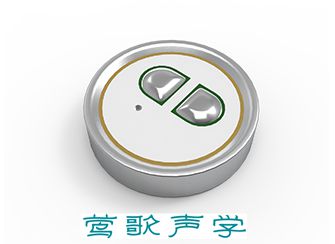 高清晰低噪声MIC/降噪麦克风  BO5822CSC  全指向